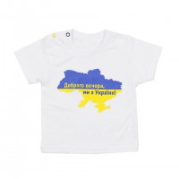 Футболка Арт.Д3057