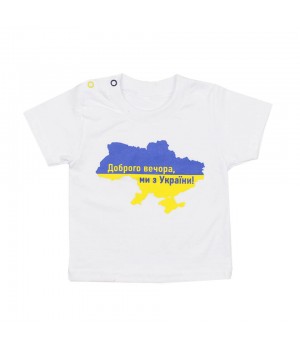 Футболка Арт.Д3057